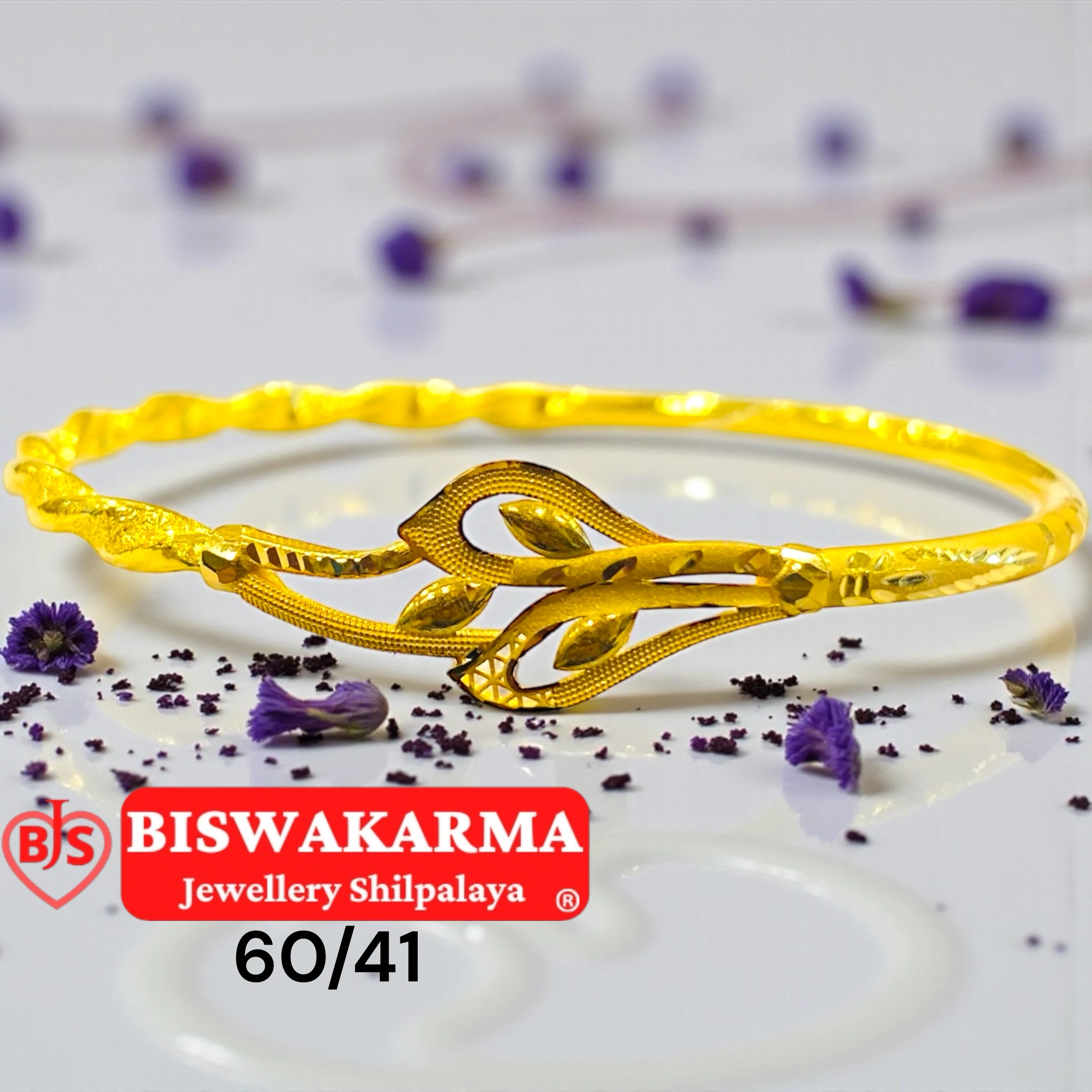 60/41 Leaf Twist Bangle
