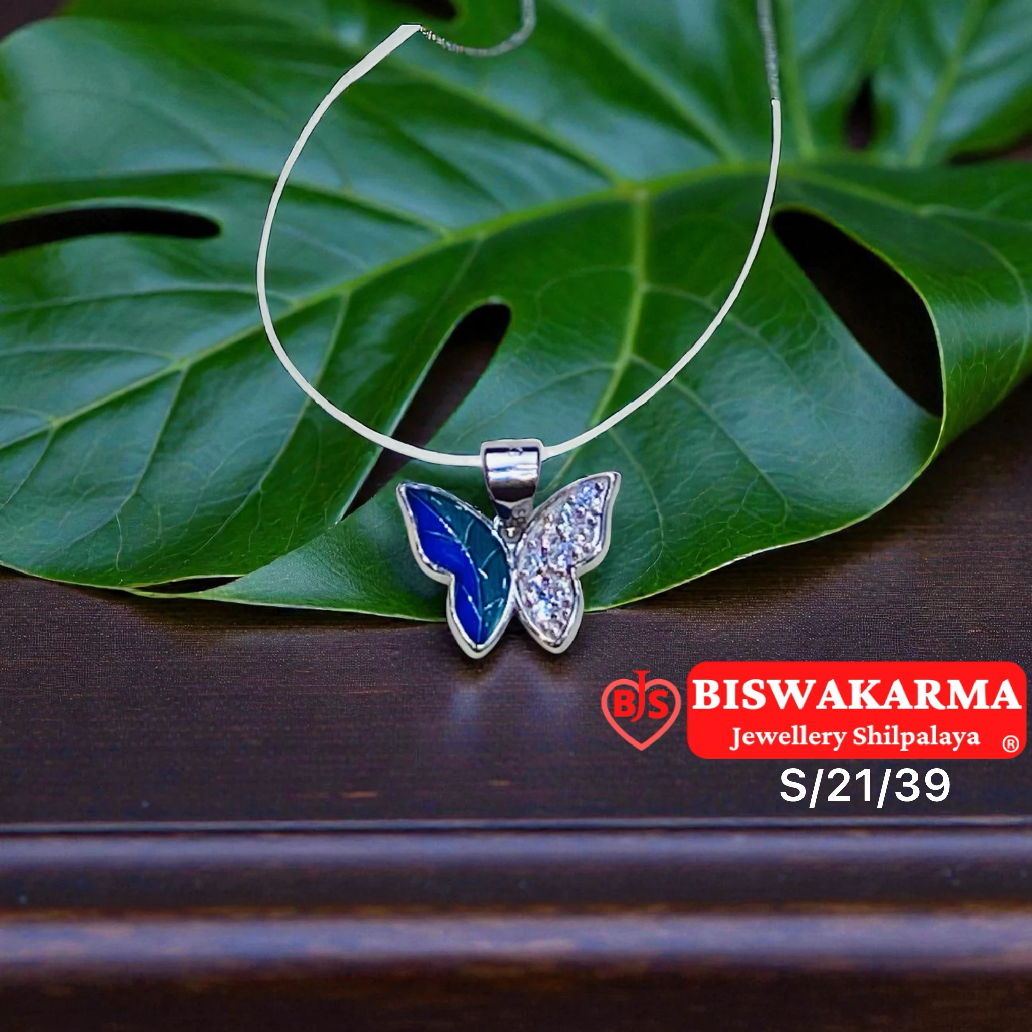 S/21/39 Split Wing Locket