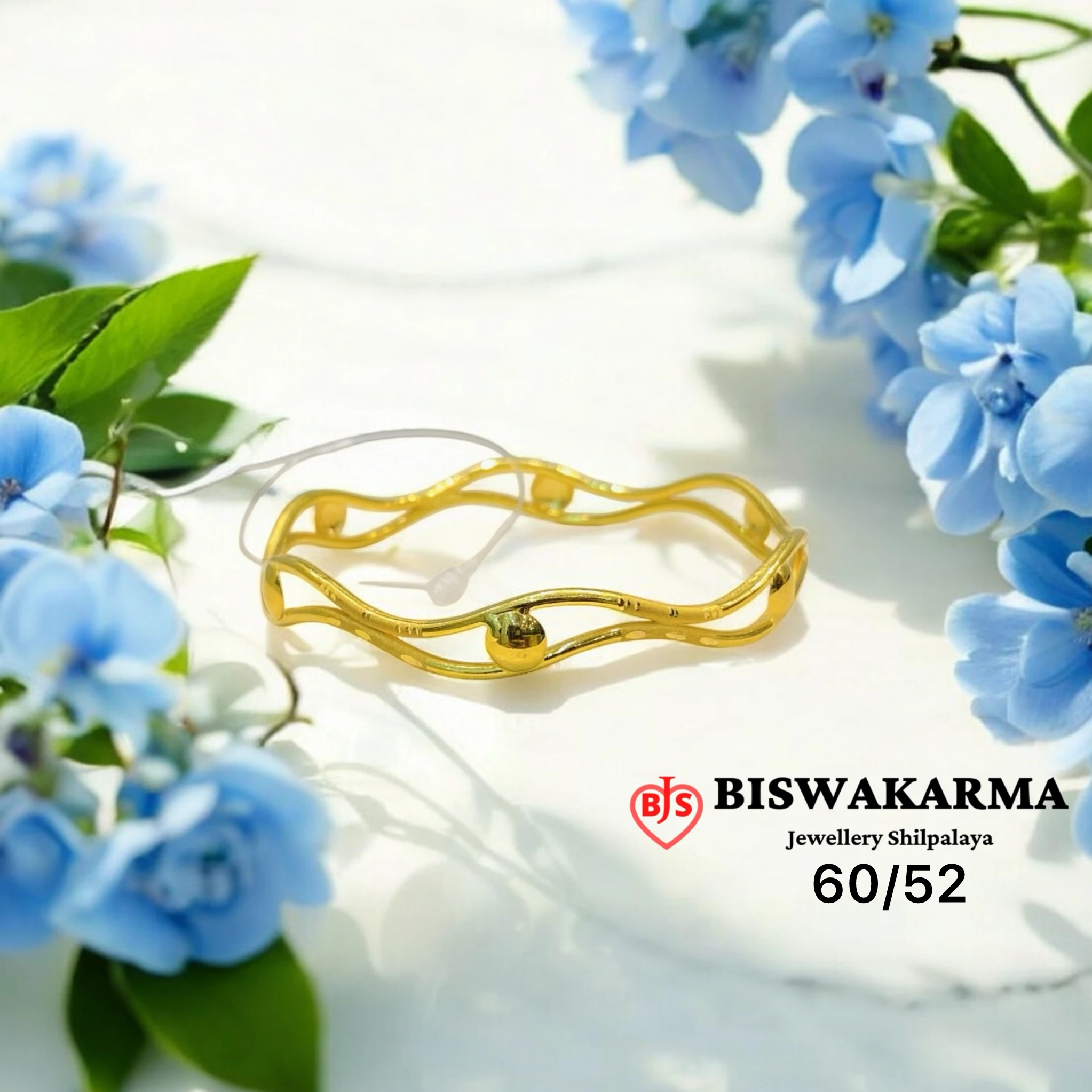 60/52 Wave Bead Cover Bangle