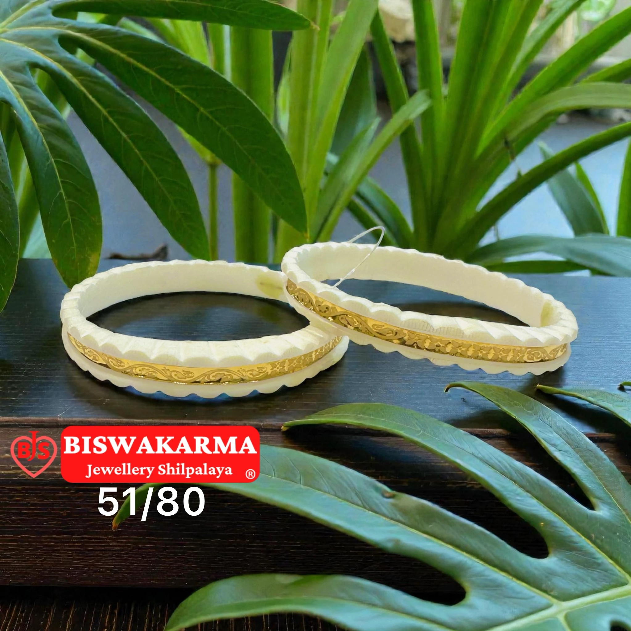 51/80 Ivory Scallop Path Sankha
