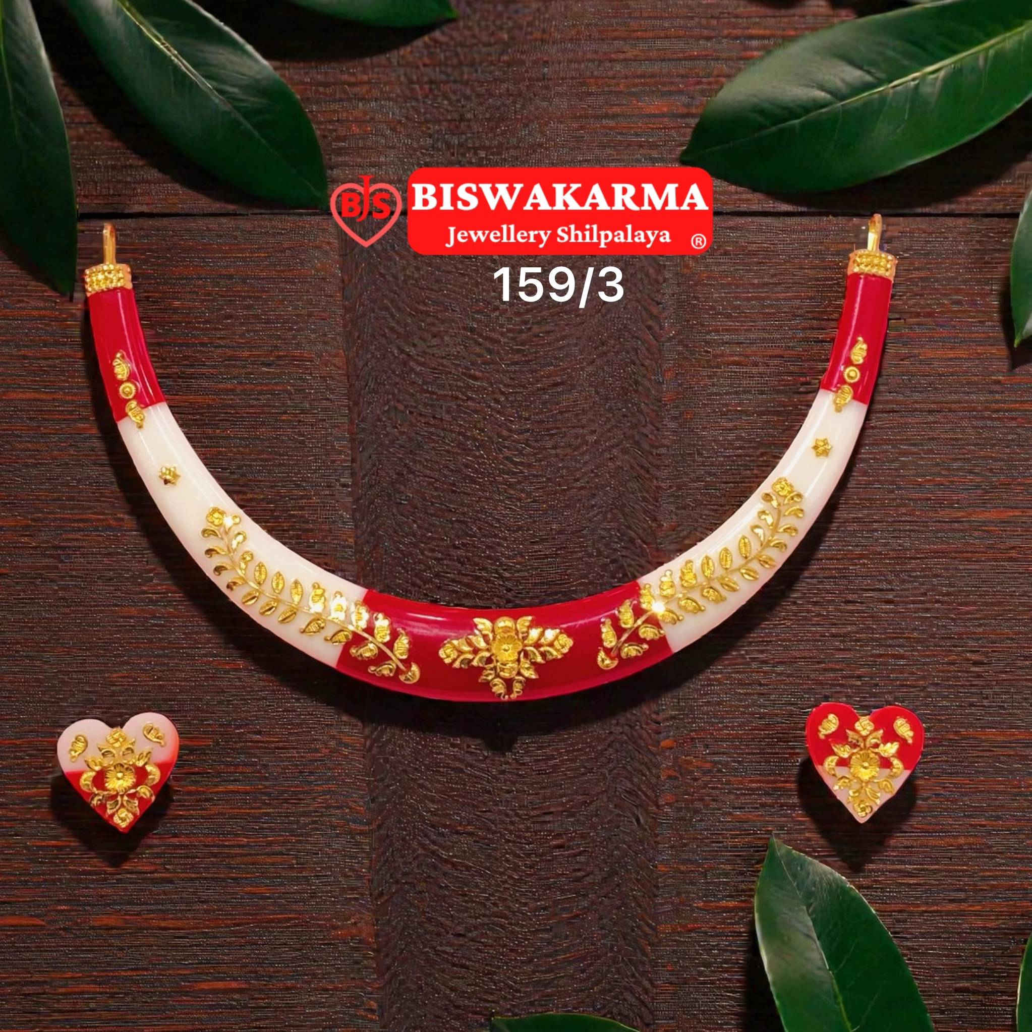 159/3 Red Vine Curve Pola Necklace