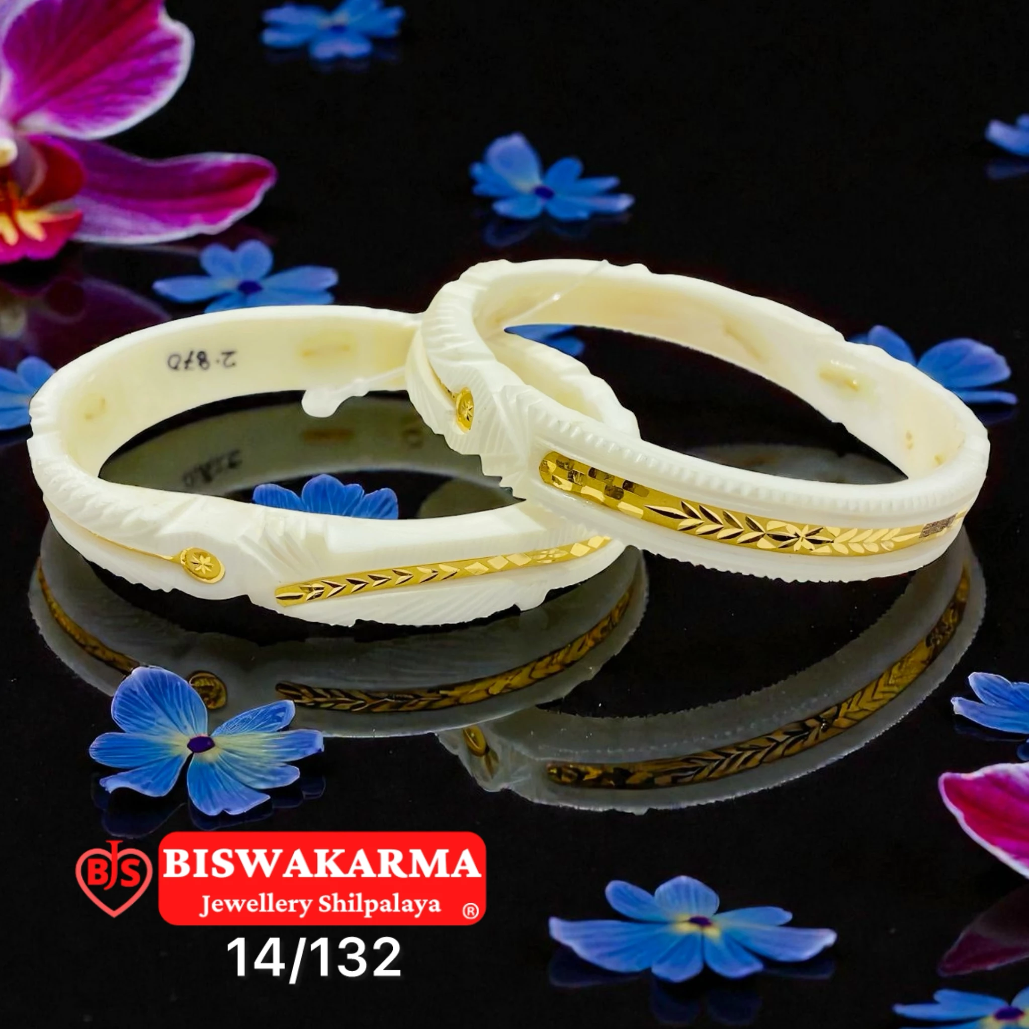 14/132 Leaf Track Design Sankha