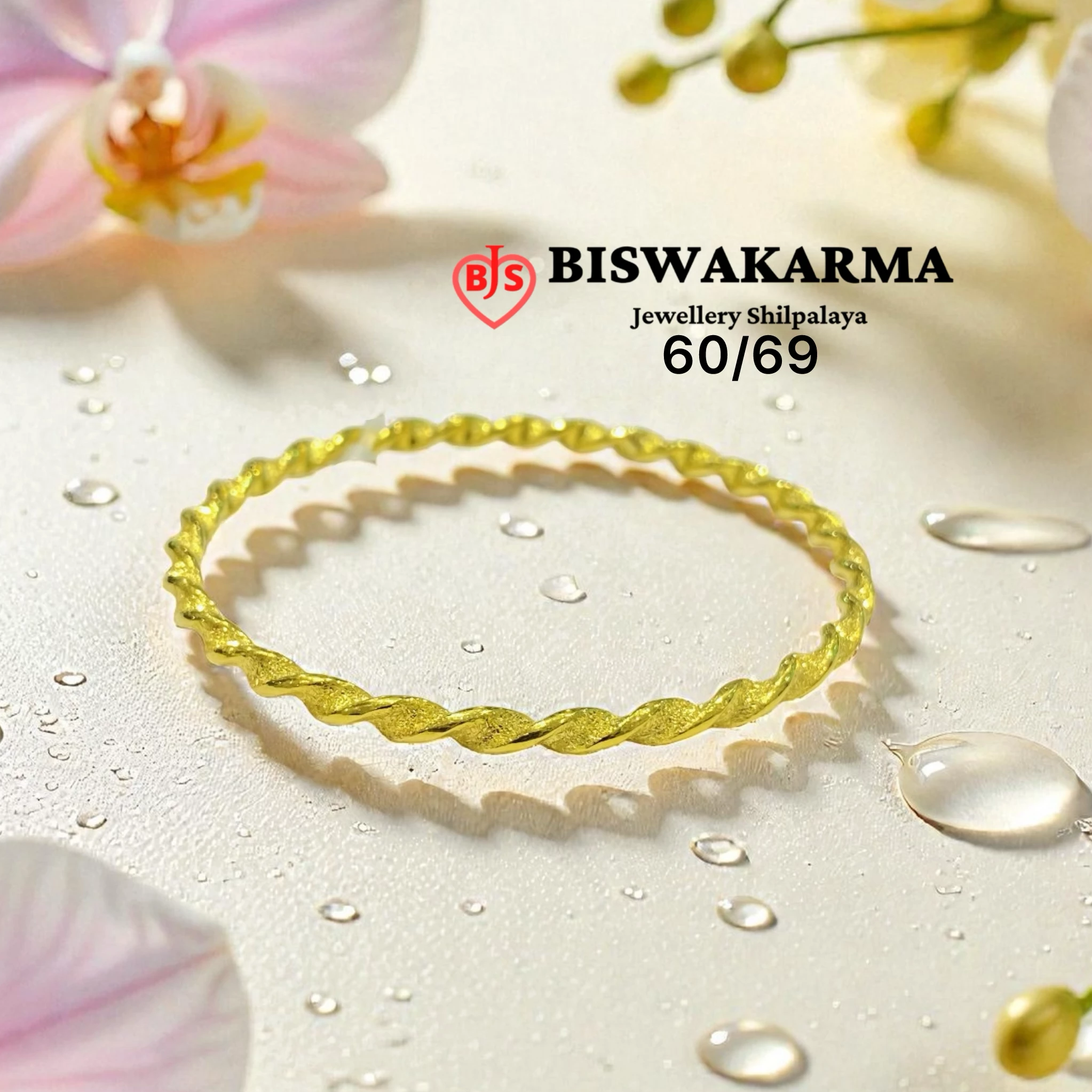60/69 Twist Loop Cover Bangle