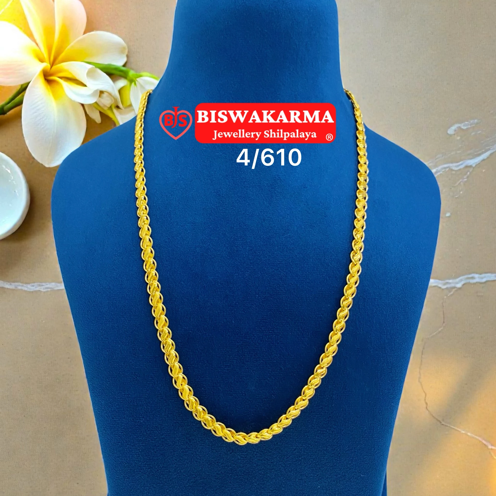 4/610 Loop Weave Chain