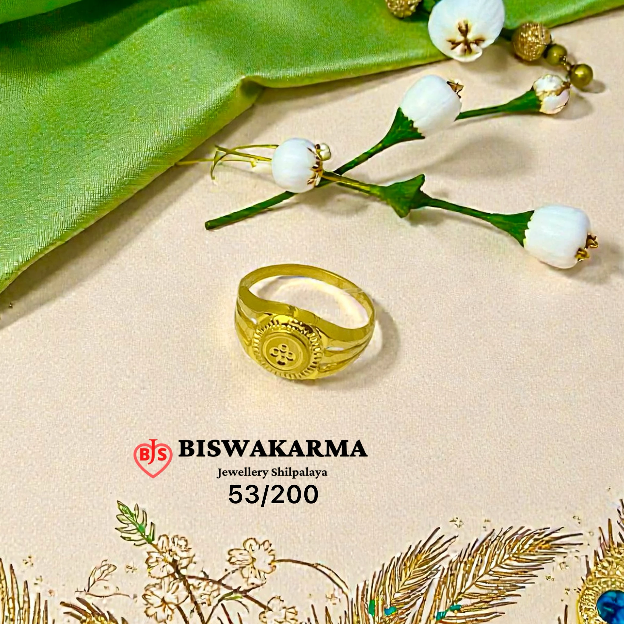 53/200 Rosette Seal Baby Ring
