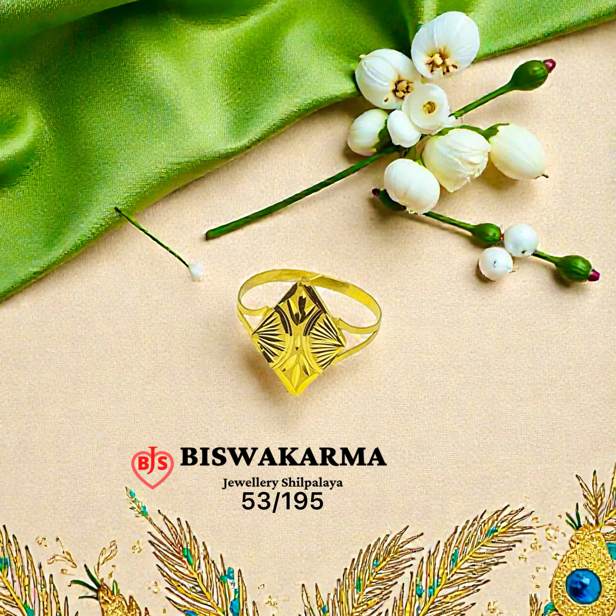 53/195 Sunray Kite Baby Ring