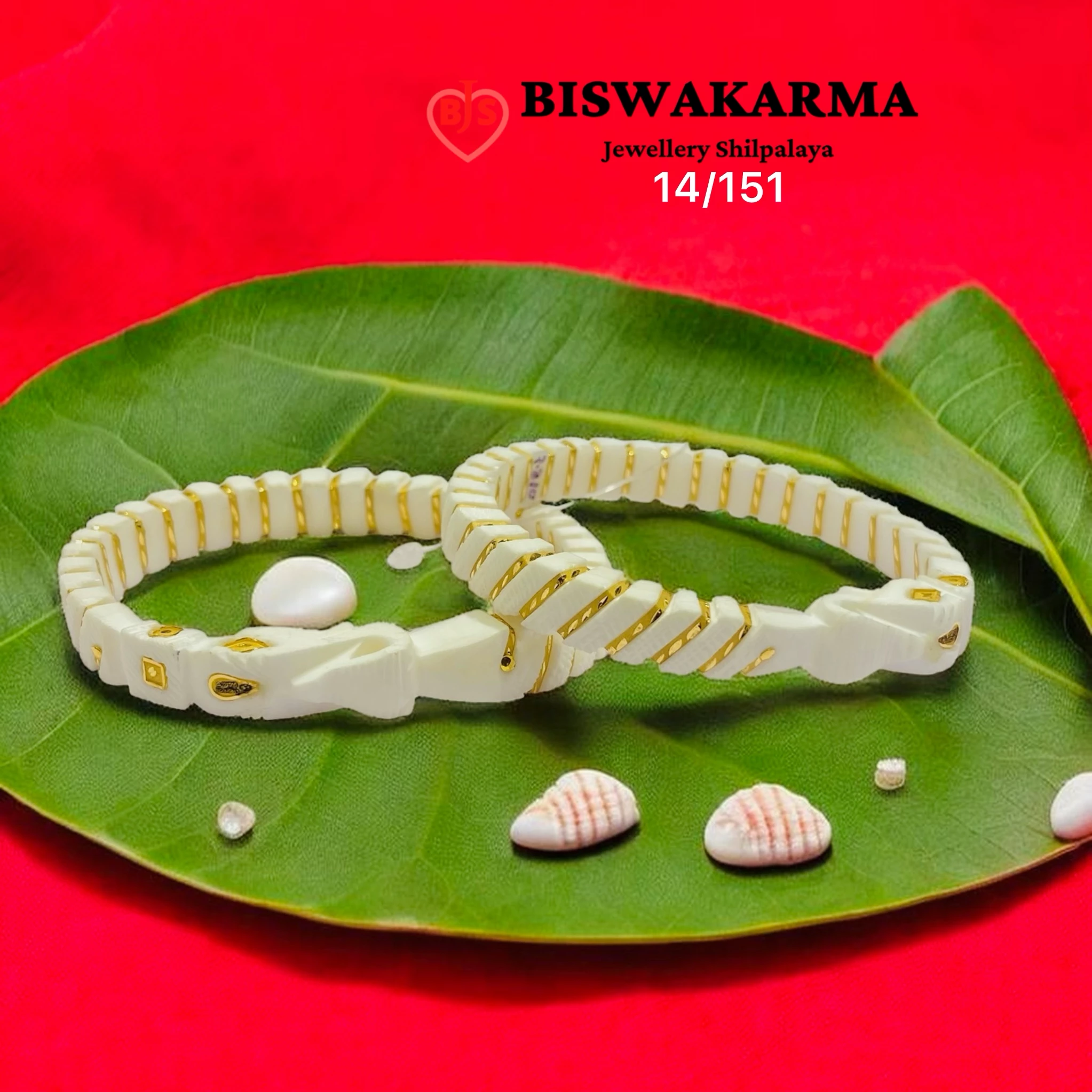 14/151 Spiral Flex Pair Design Shankha