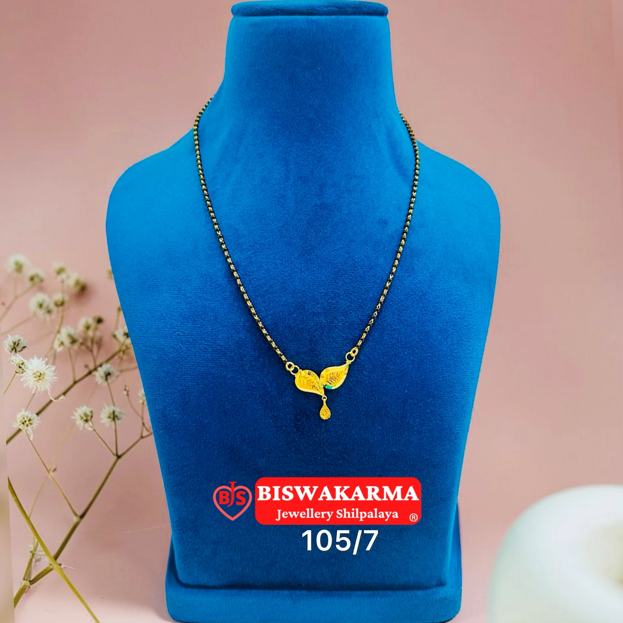 105/7 Twin Leaf Mangal Mangalsutra