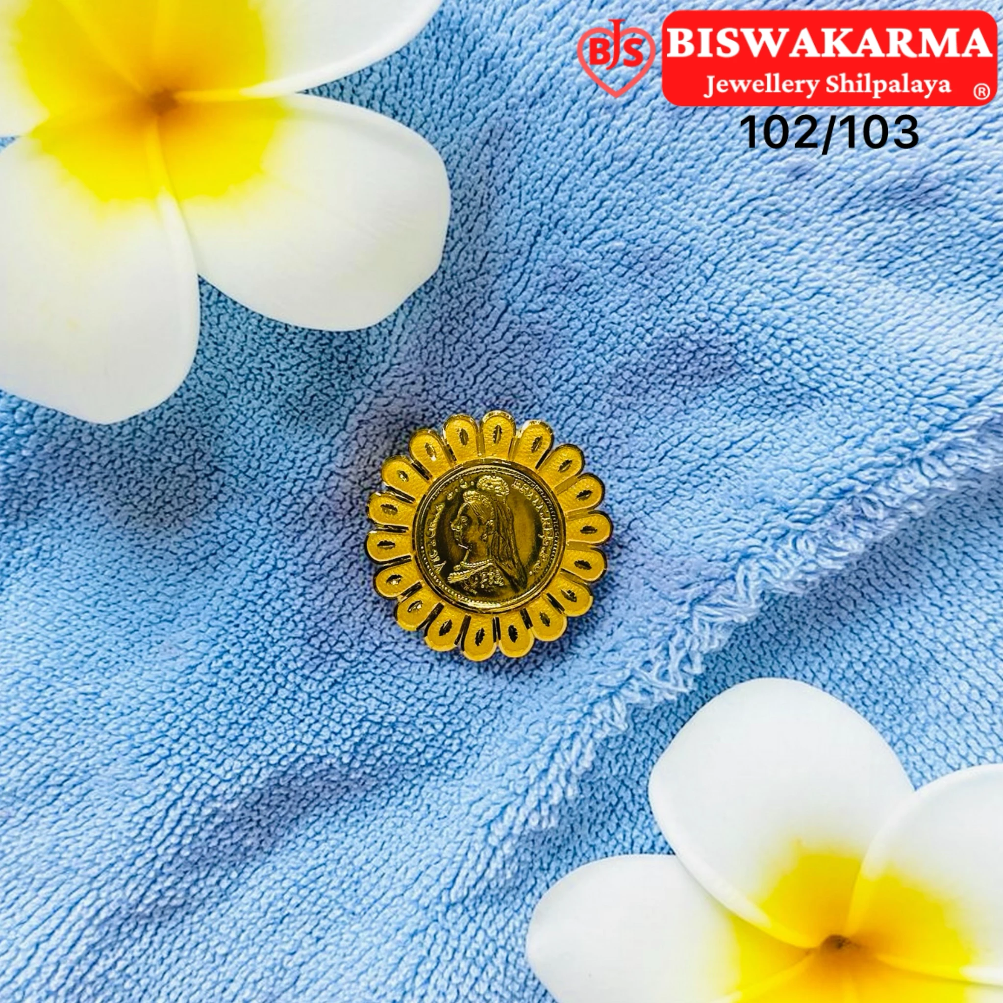 102/103 Suncrest Coin Ladies Ring