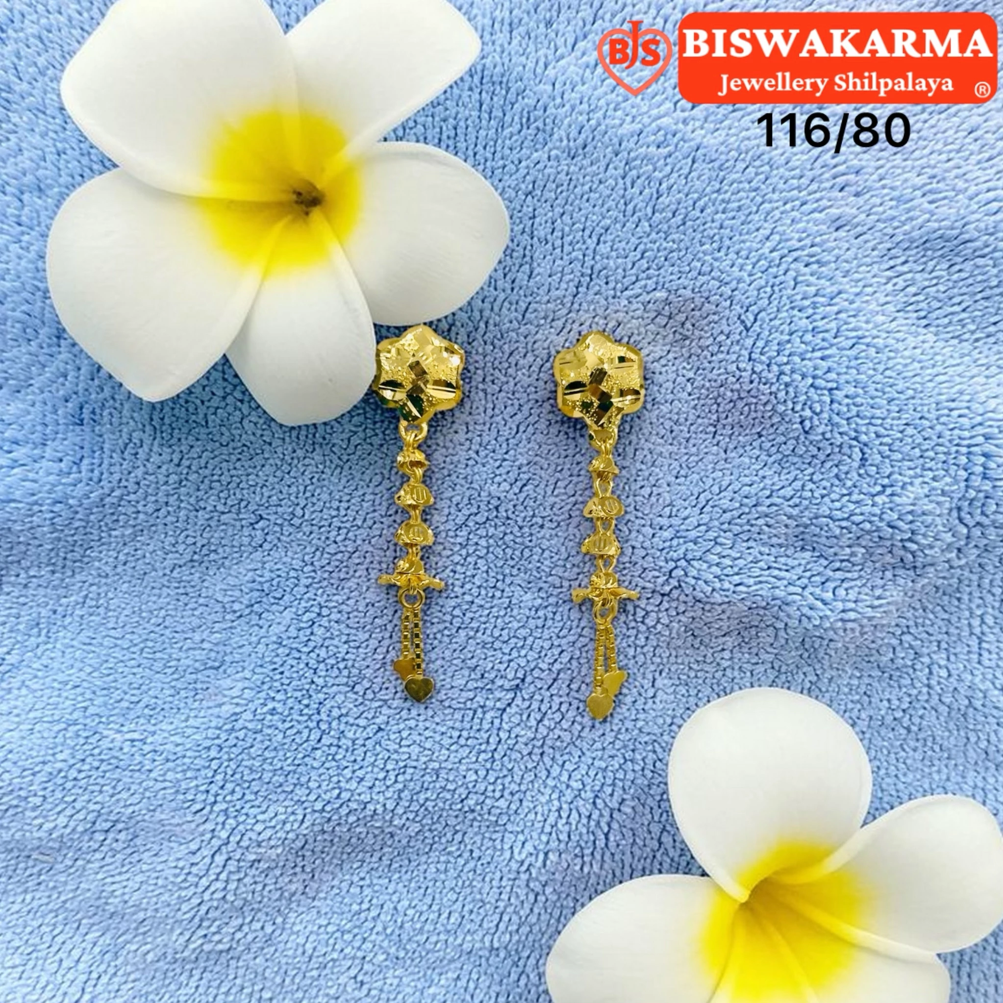 116/80 Clover Tassel Long Earring