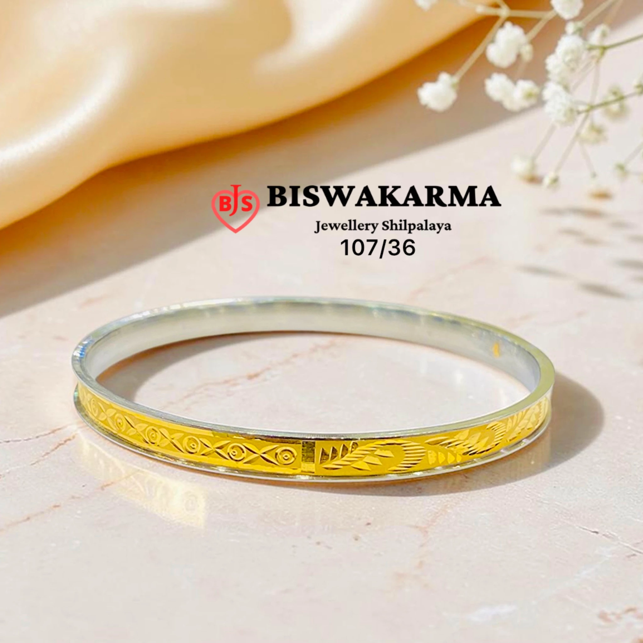 107/36 Engraved Leaf Path Noa