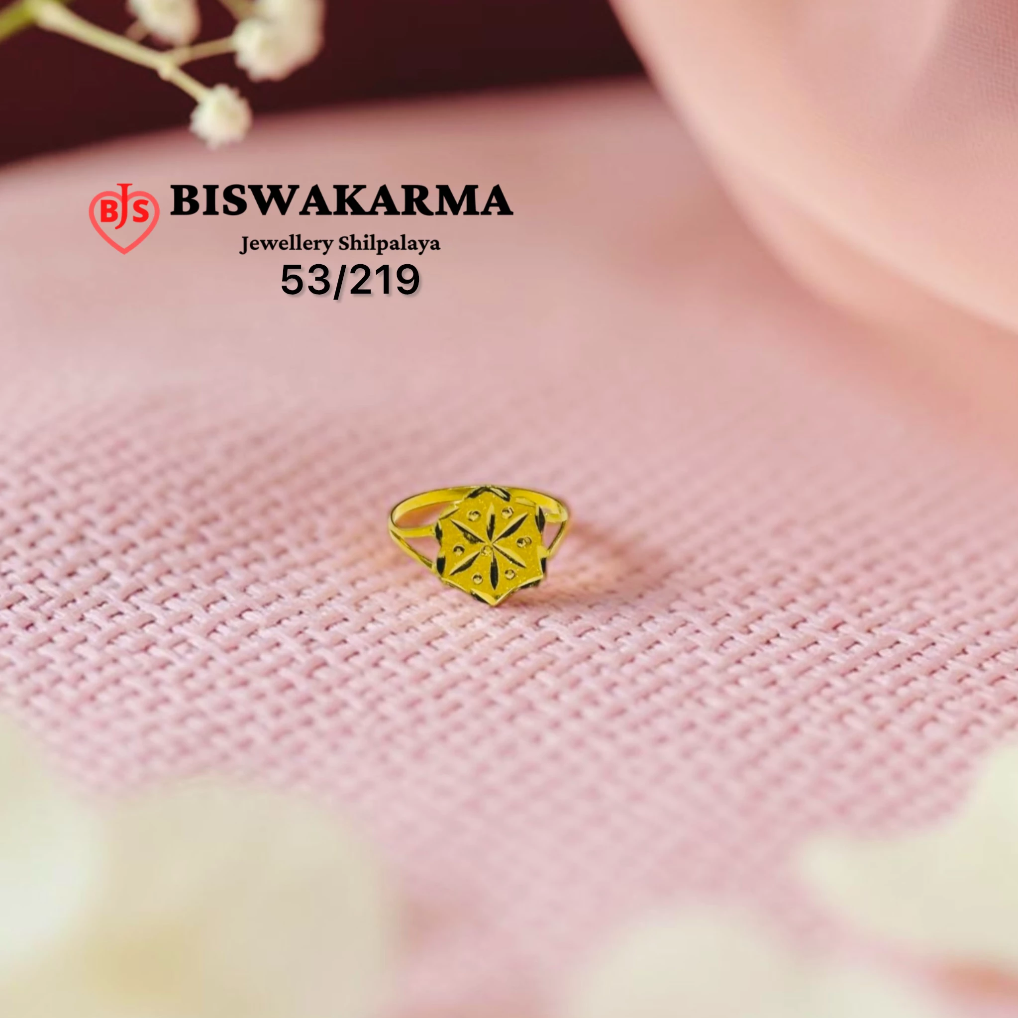 53/219 Star Cut Baby Ring